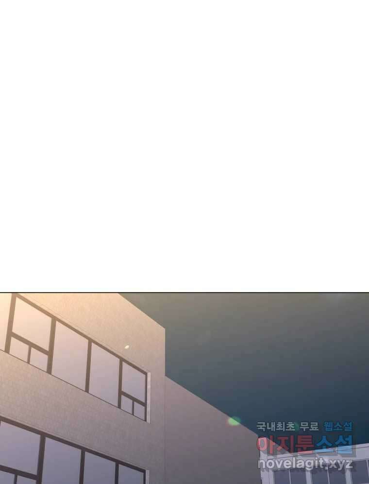 너를 만나다 126화 1
