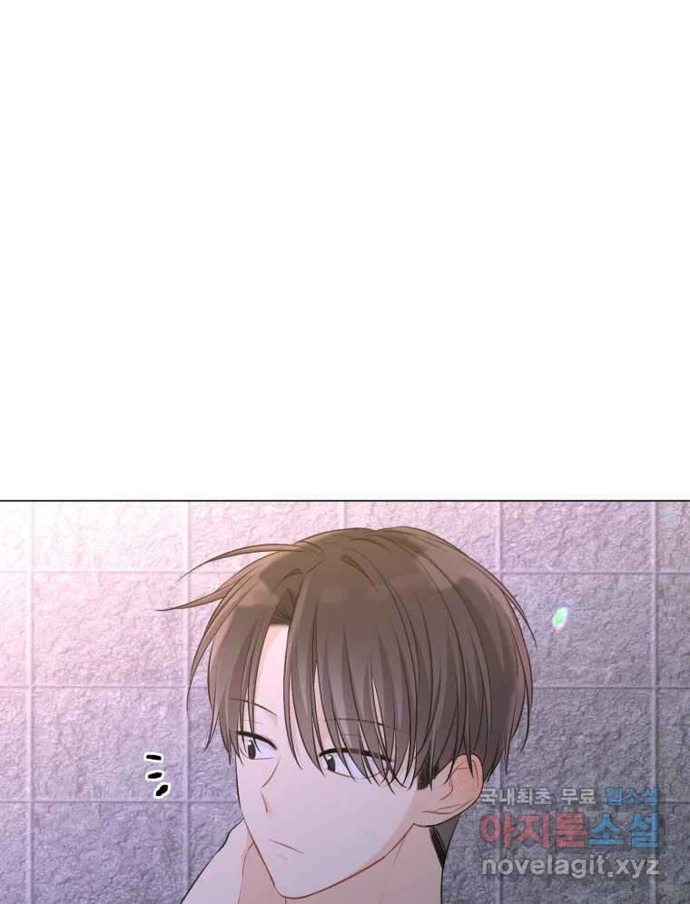 너를 만나다 126화 41