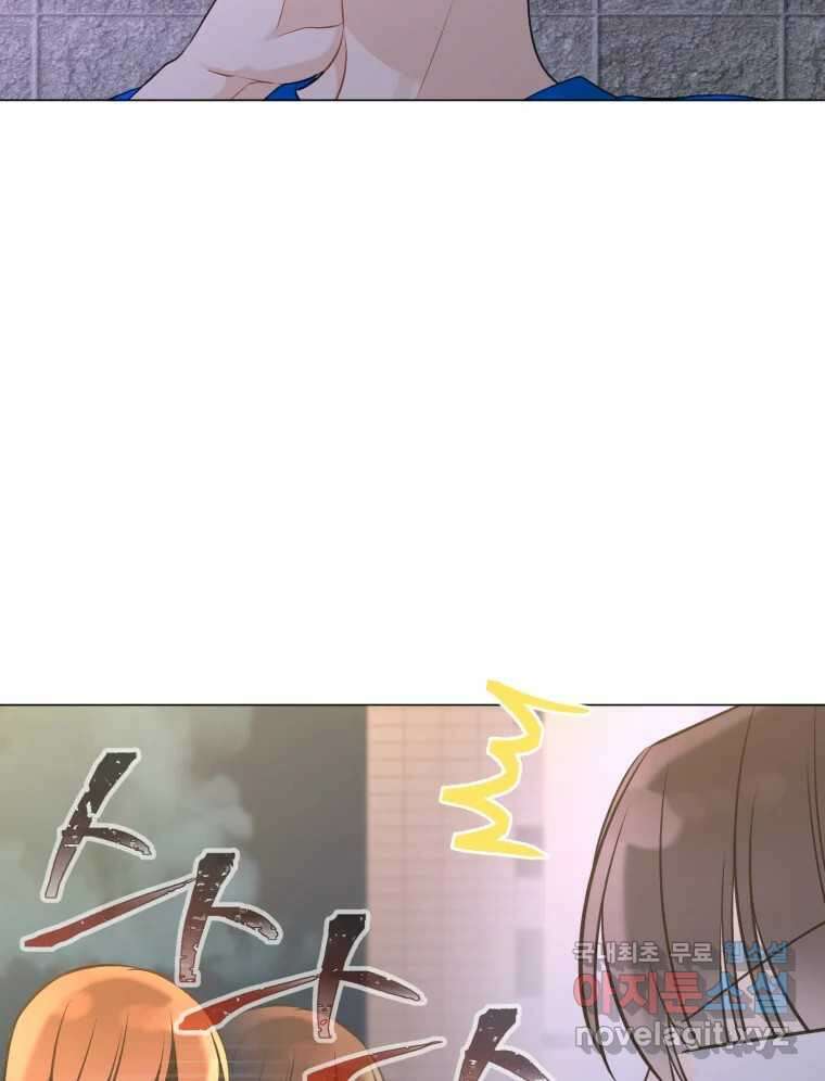 너를 만나다 126화 42