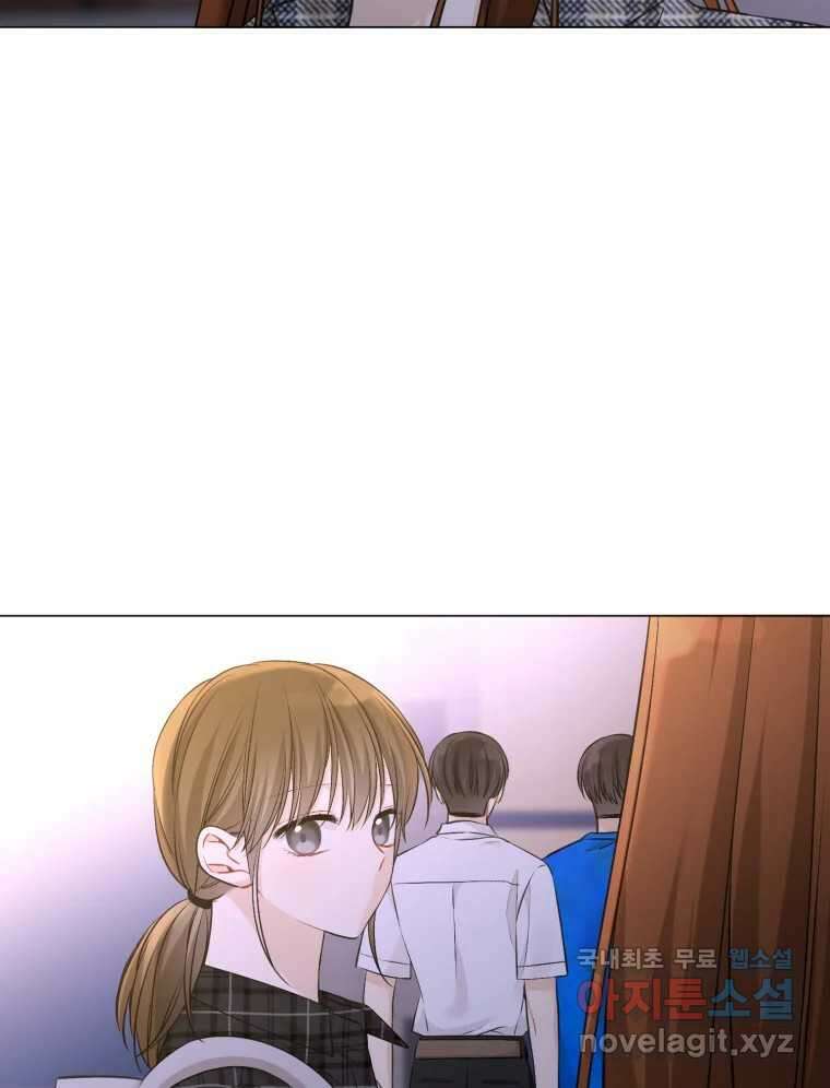 너를 만나다 126화 58