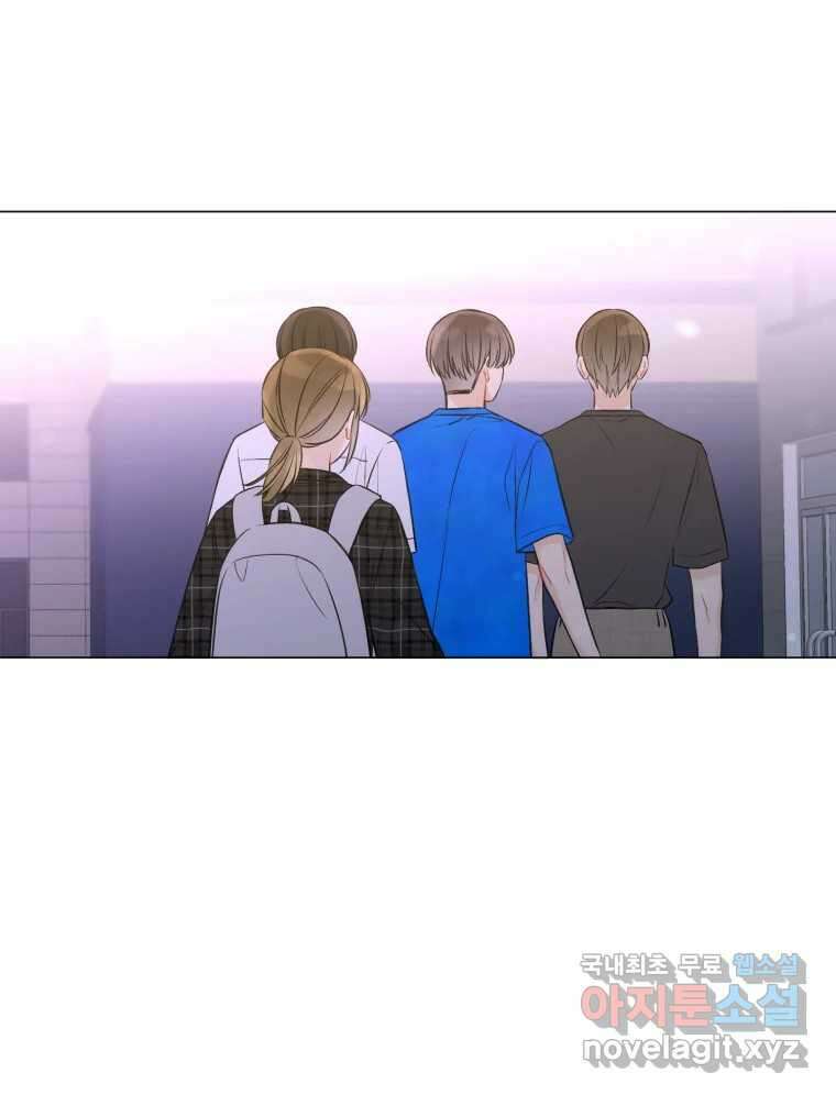 너를 만나다 126화 61