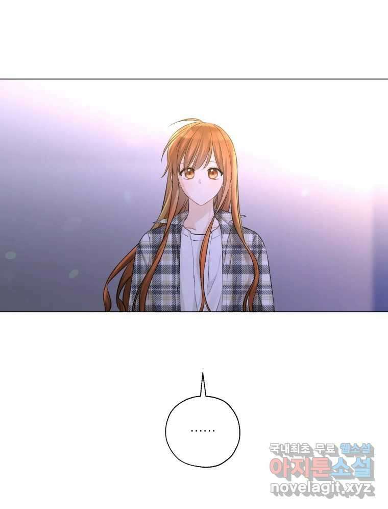 너를 만나다 126화 62