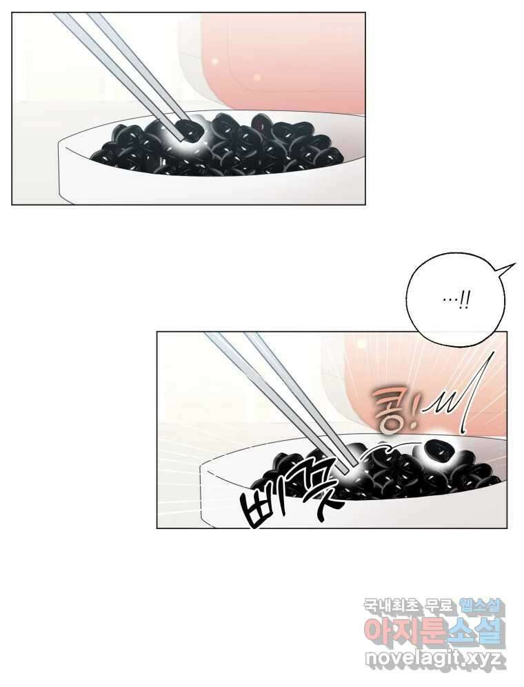 너를 만나다 126화 78