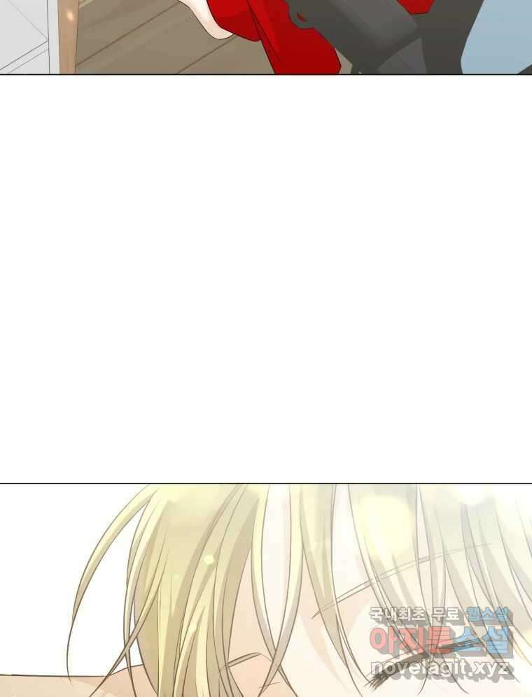 너를 만나다 126화 123