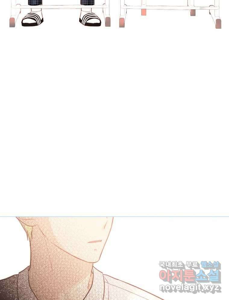 너를 만나다 126화 130