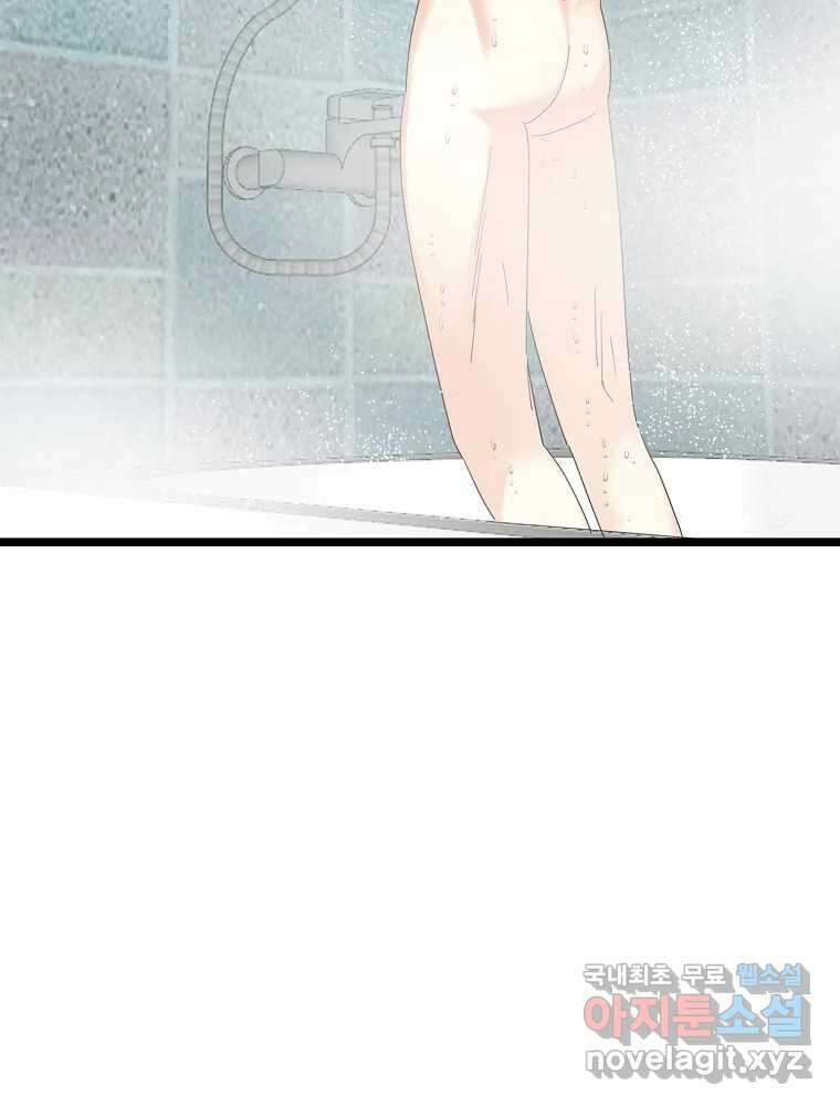 여름엔 비 41화 20