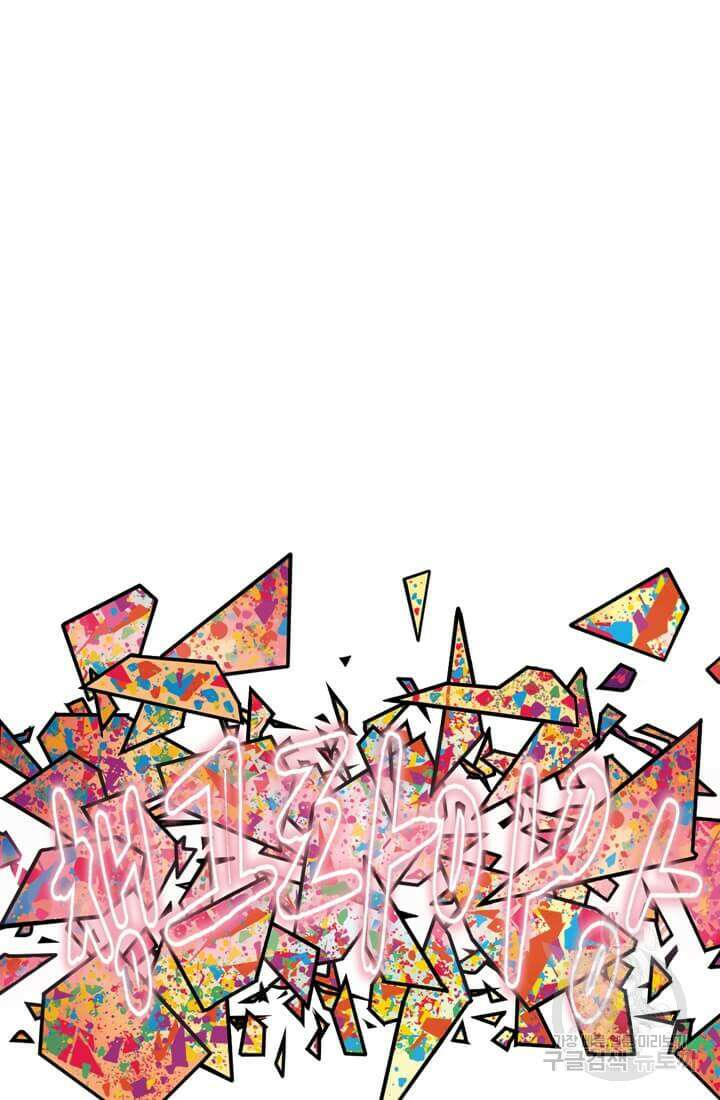 토르 106화 3