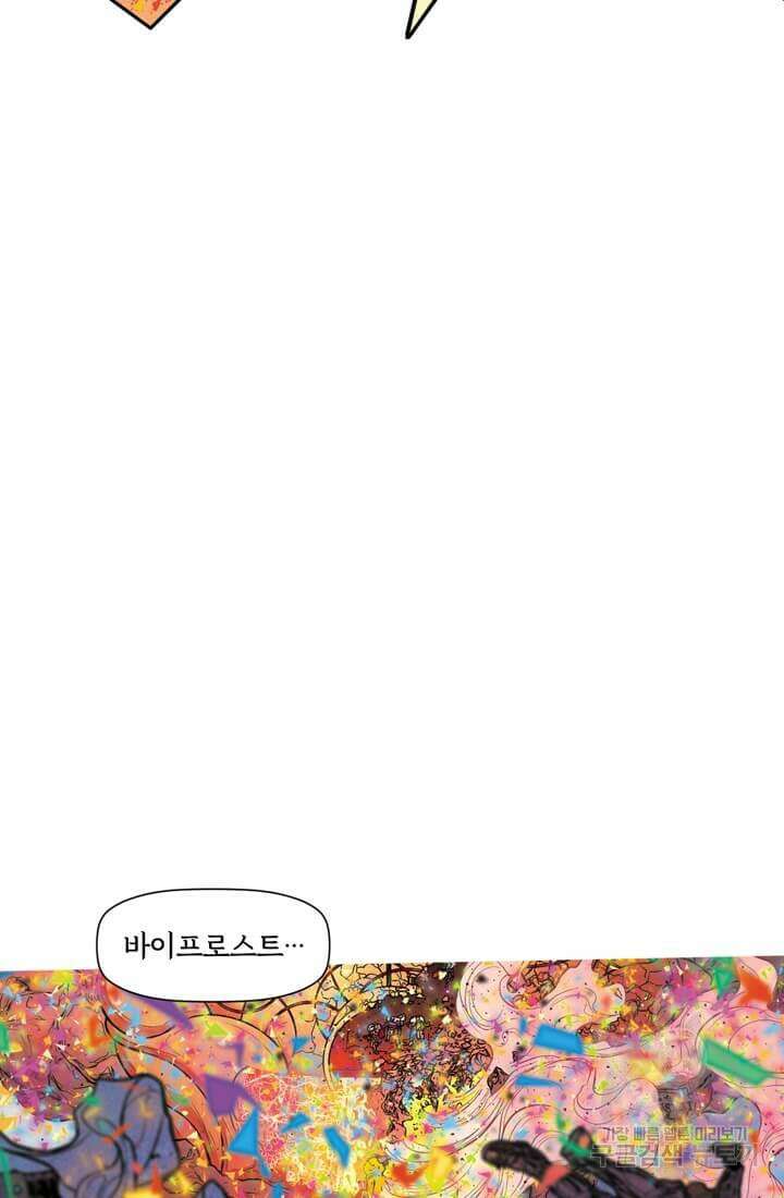 토르 106화 4