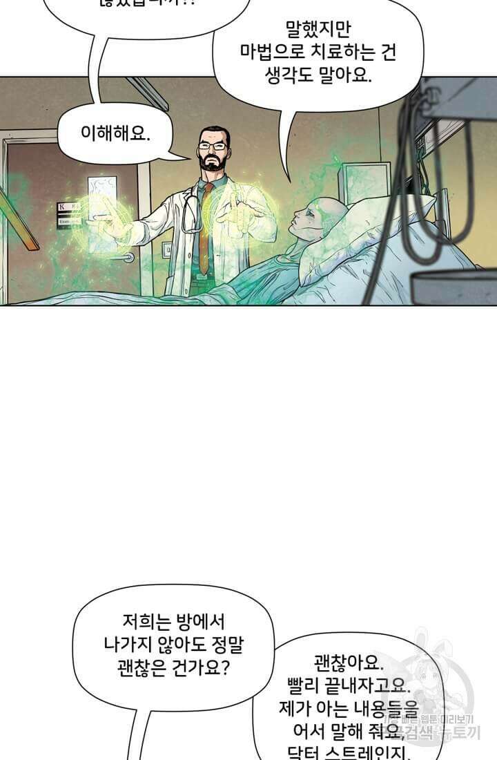 토르 106화 12