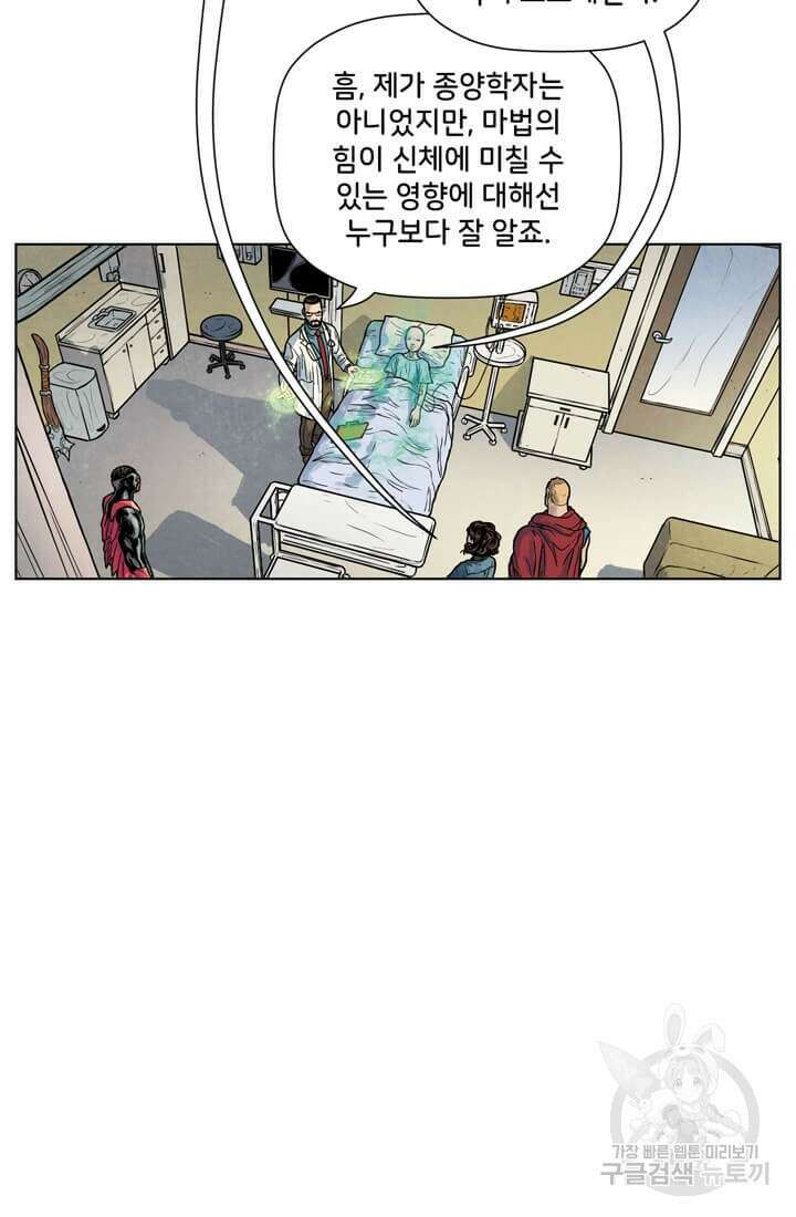 토르 106화 13