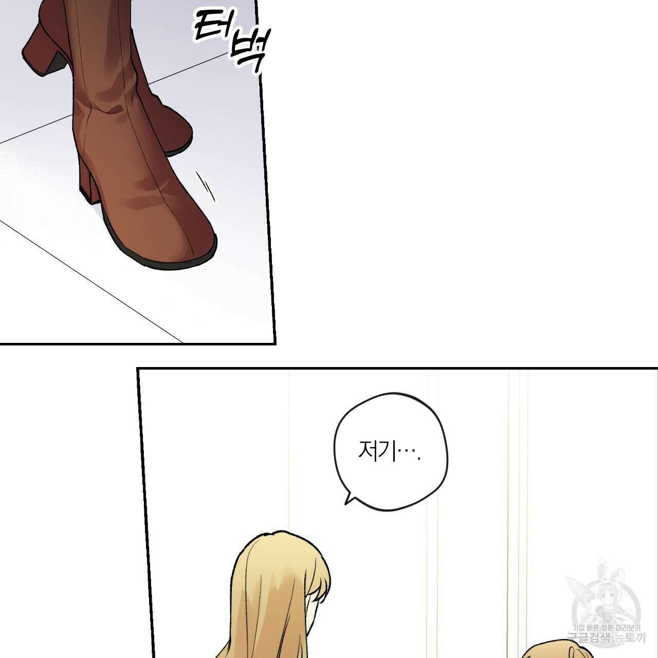 모두에게 친절한 너는 왜 8화 10