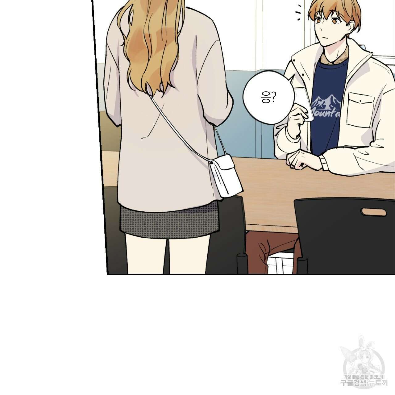 모두에게 친절한 너는 왜 8화 11