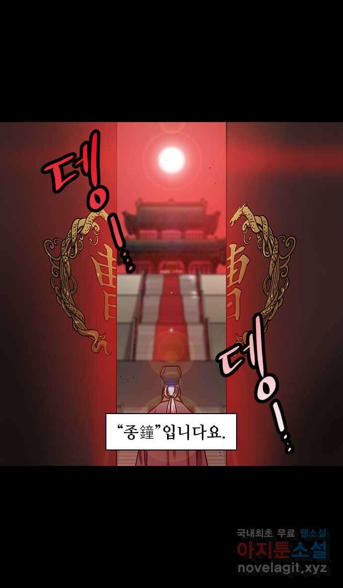 삼국지톡 삼국지_29.태자 조비(3)가후의 속삭임 3