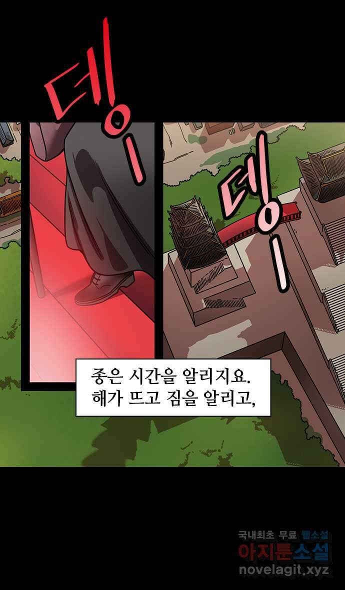 삼국지톡 삼국지_29.태자 조비(3)가후의 속삭임 4