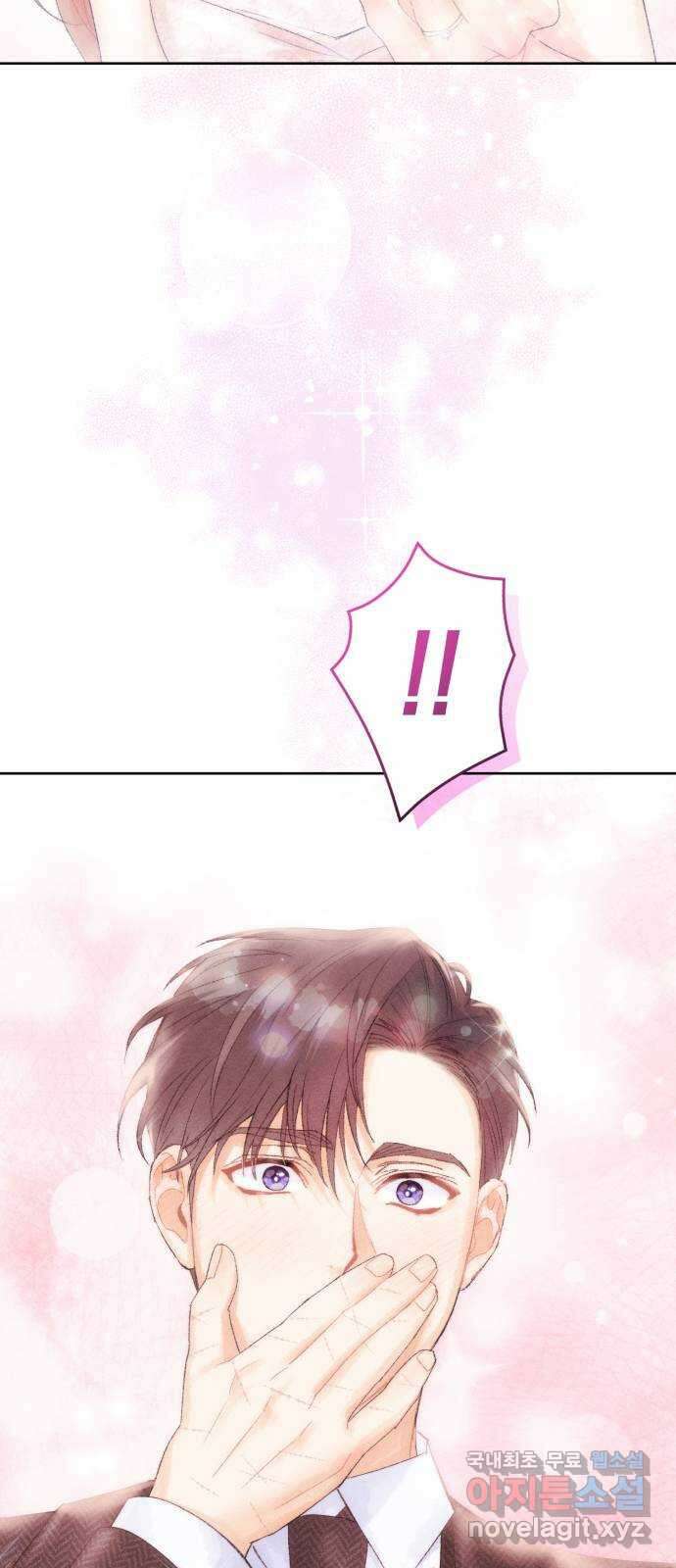 이 결혼, 새로고침 36화 2