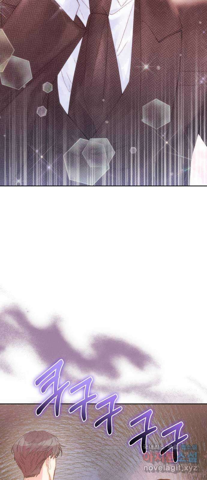 이 결혼, 새로고침 36화 3