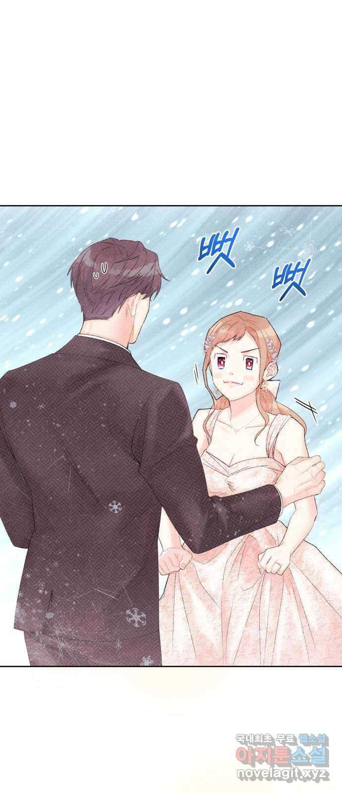 이 결혼, 새로고침 36화 11