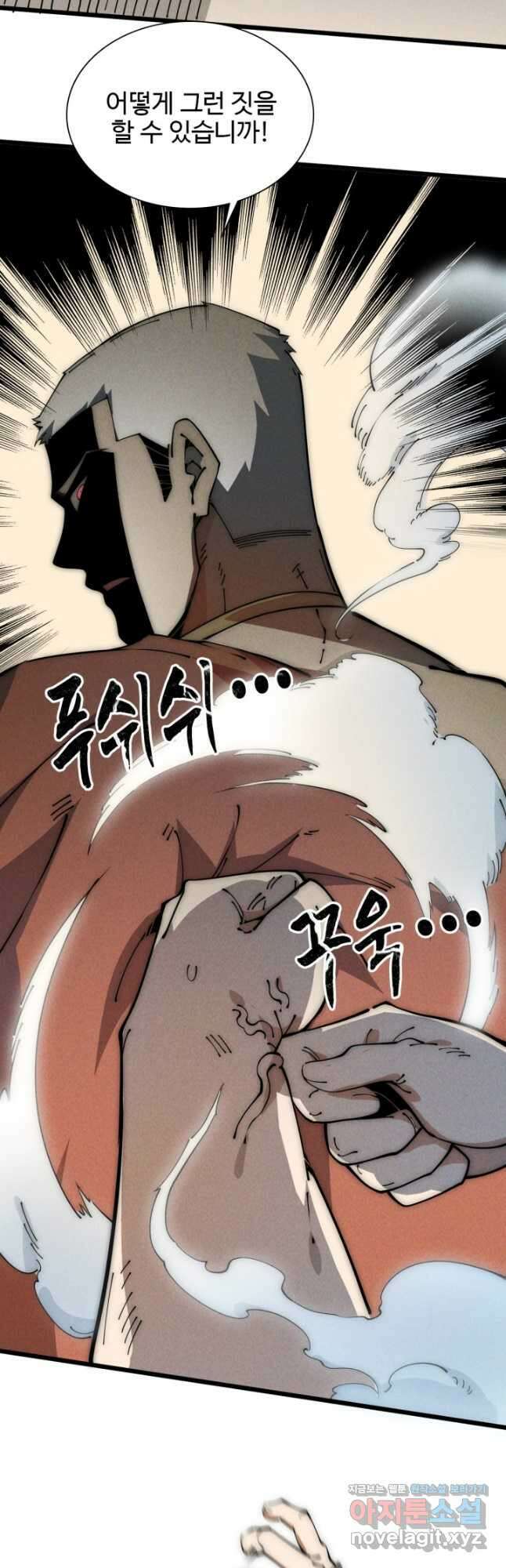 삼장법사 리턴즈 51화 3