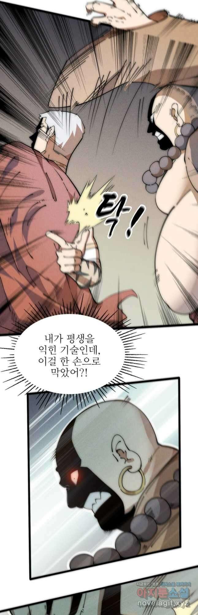삼장법사 리턴즈 51화 4