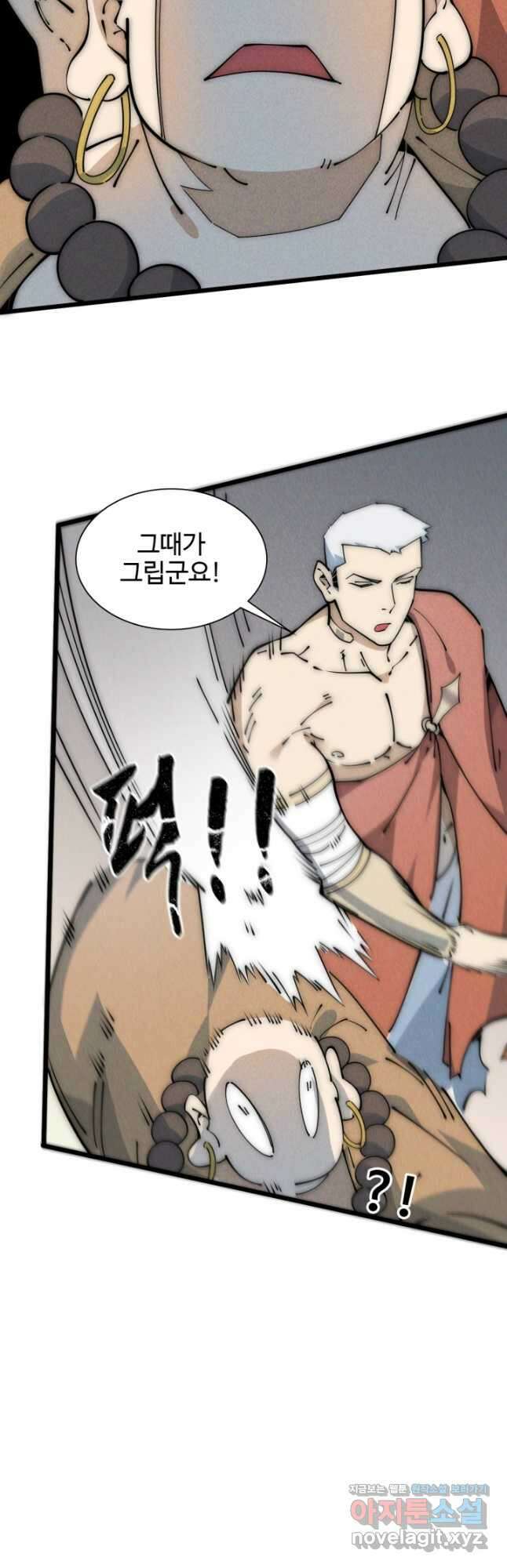 삼장법사 리턴즈 51화 10