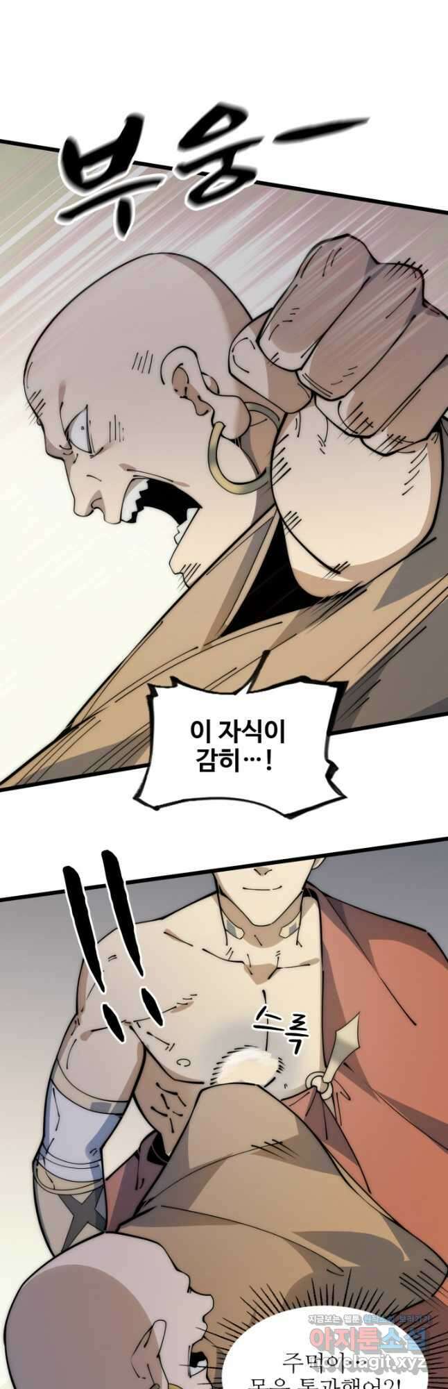 삼장법사 리턴즈 51화 11