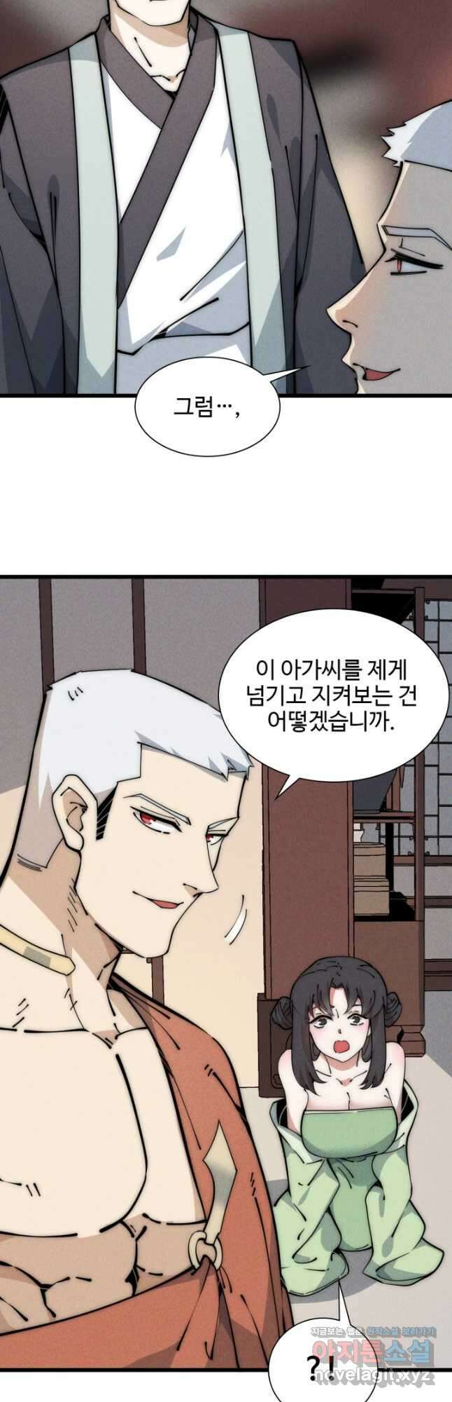 삼장법사 리턴즈 51화 36