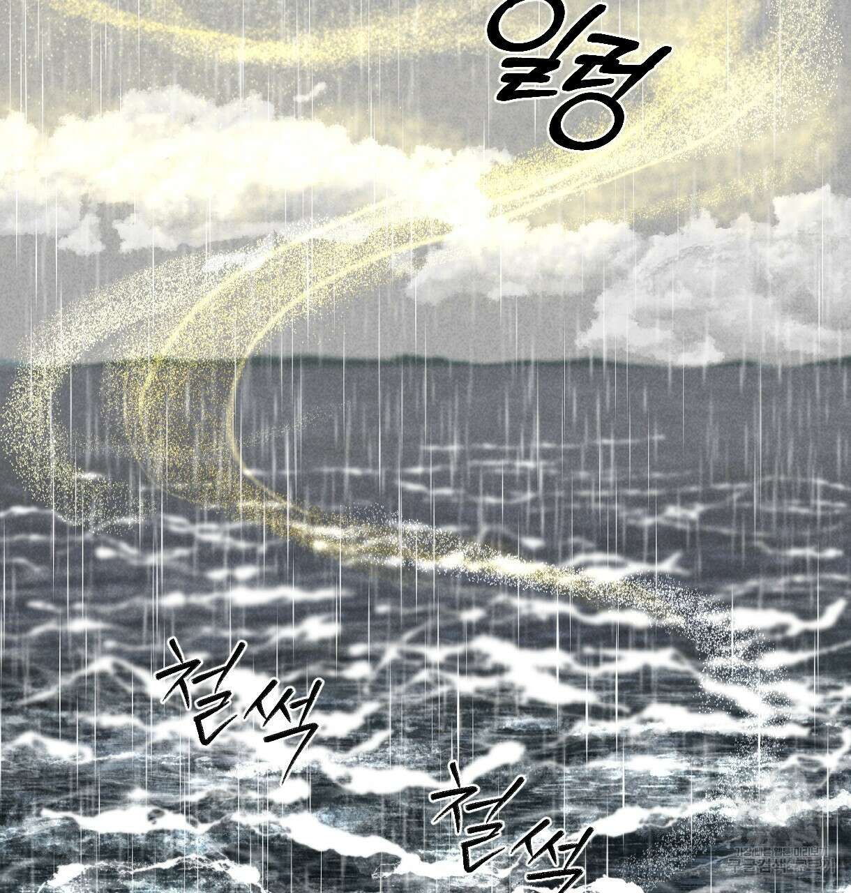 이리 오너라, 업고 놀자 99화 5