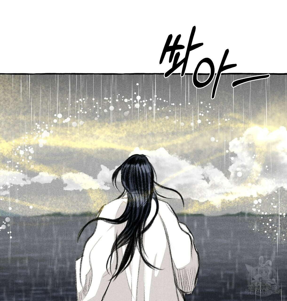 이리 오너라, 업고 놀자 99화 17