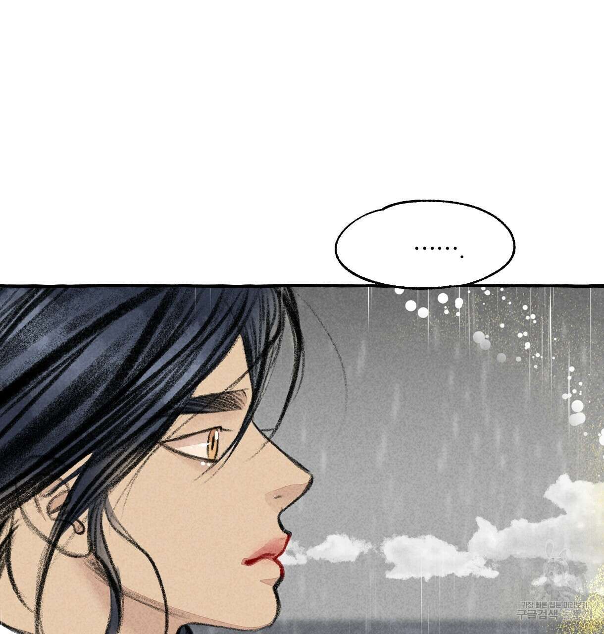 이리 오너라, 업고 놀자 99화 19