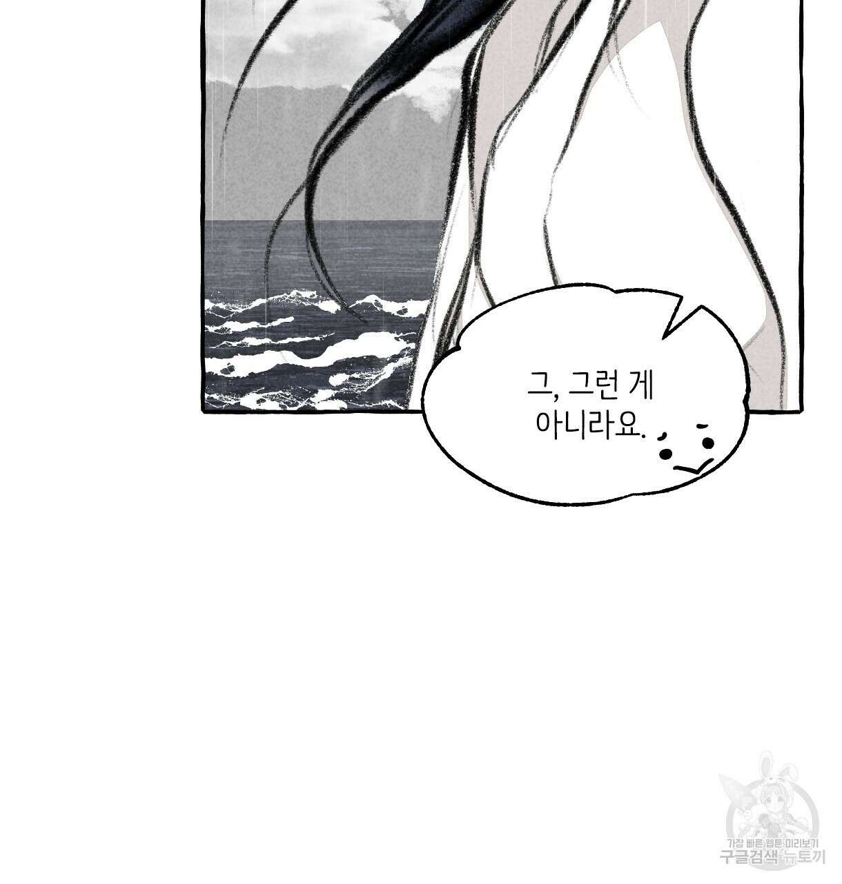 이리 오너라, 업고 놀자 99화 26