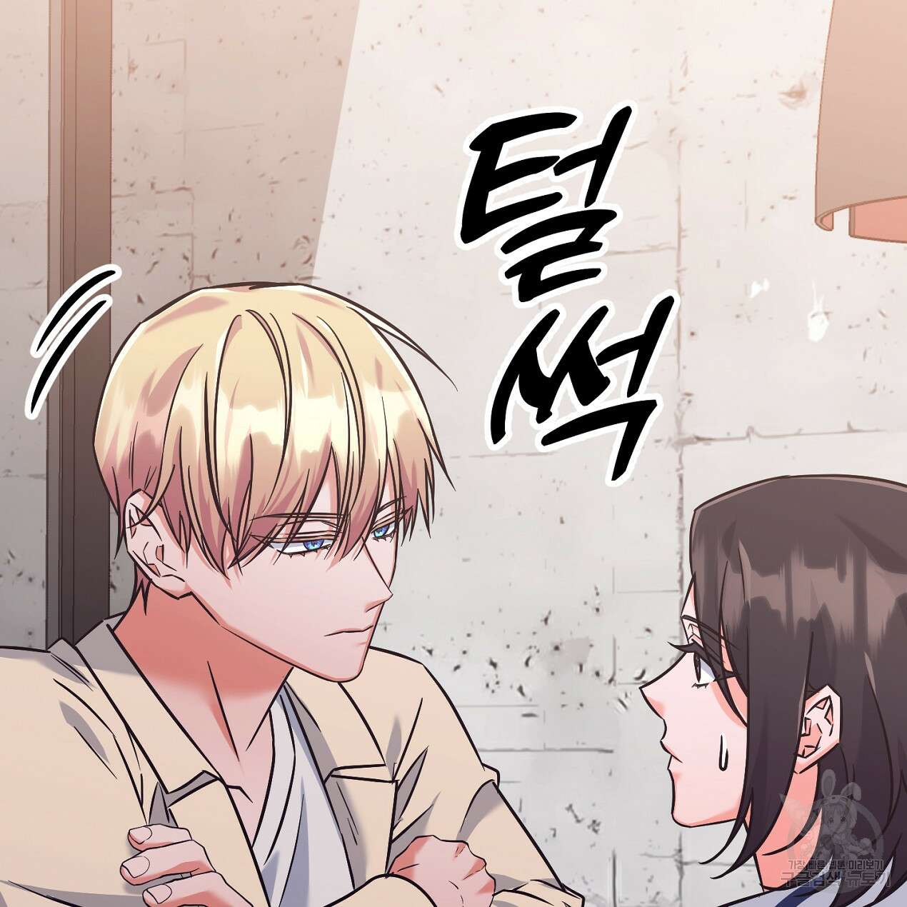 블랙 스톰(Black Storm) 30화 18
