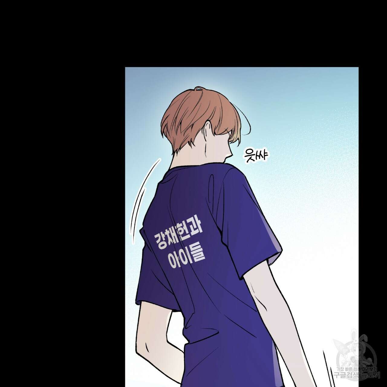 모두에게 친절한 너는 왜 11화 3