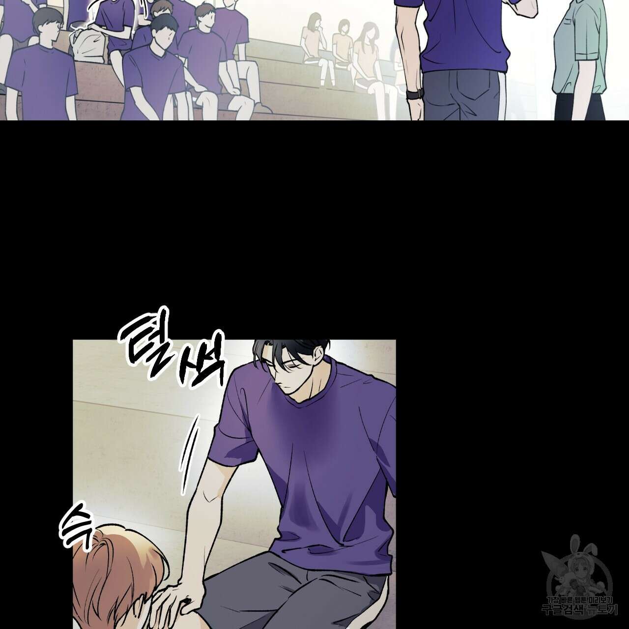 모두에게 친절한 너는 왜 11화 12