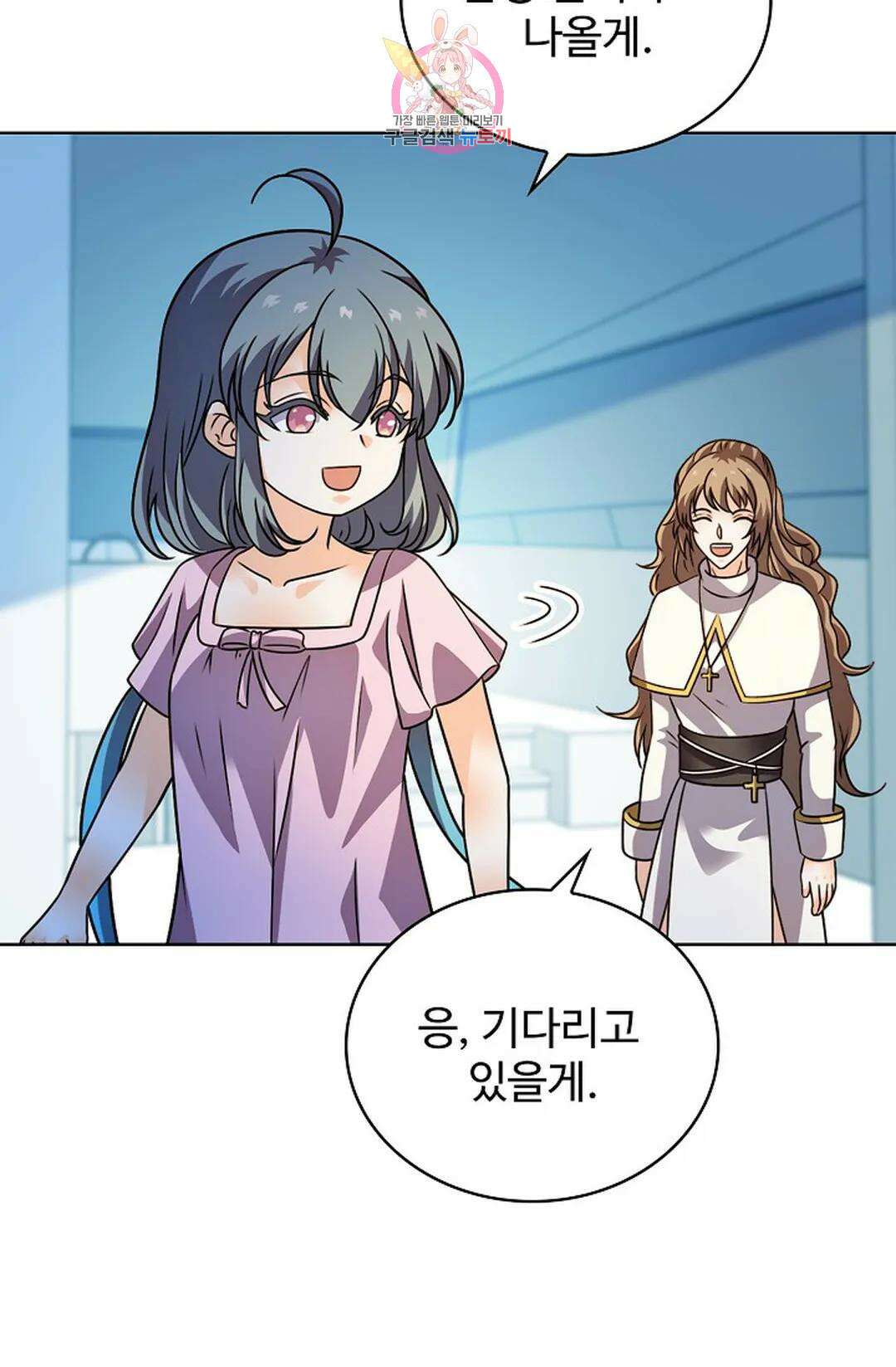 전직 법사 817화 5