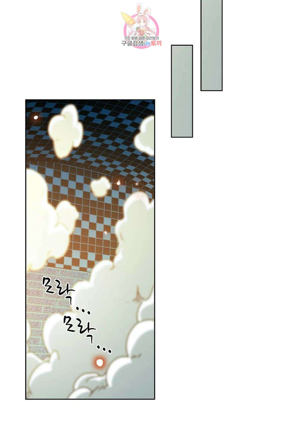 전직 법사 817화 14