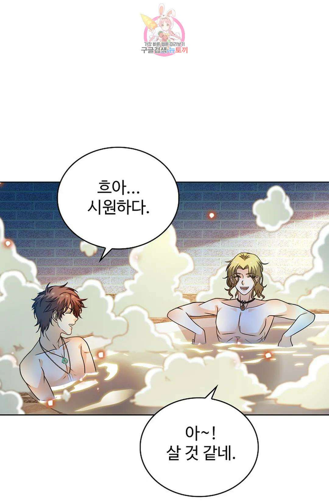 전직 법사 817화 15