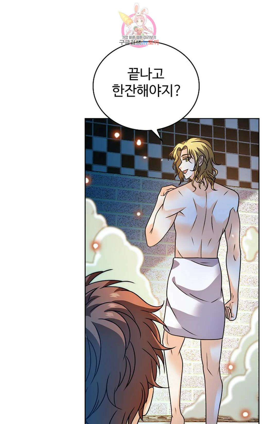 전직 법사 817화 17