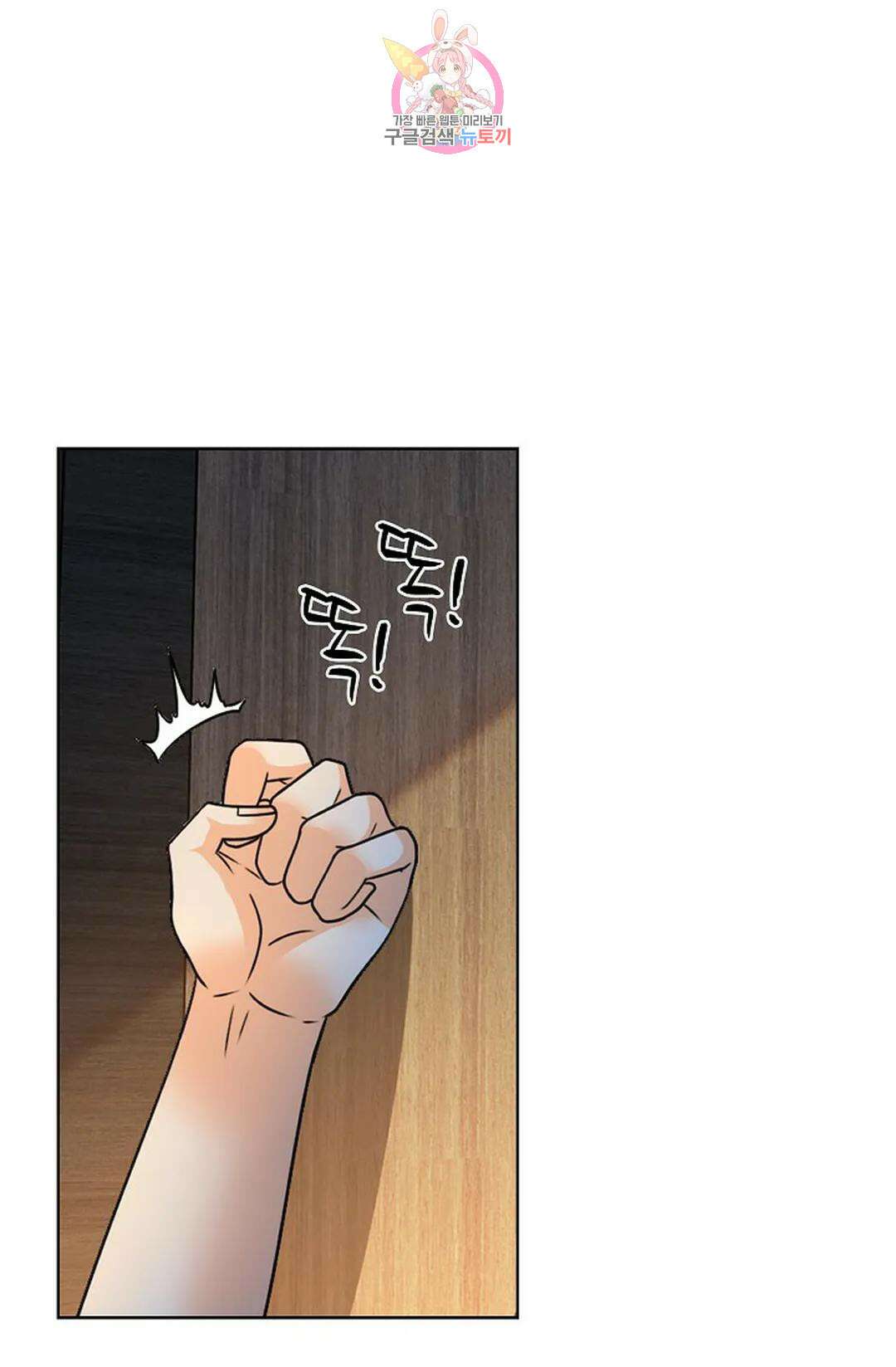 전직 법사 817화 20