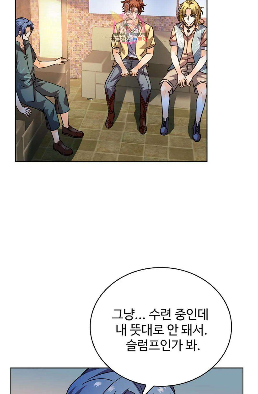 전직 법사 817화 27