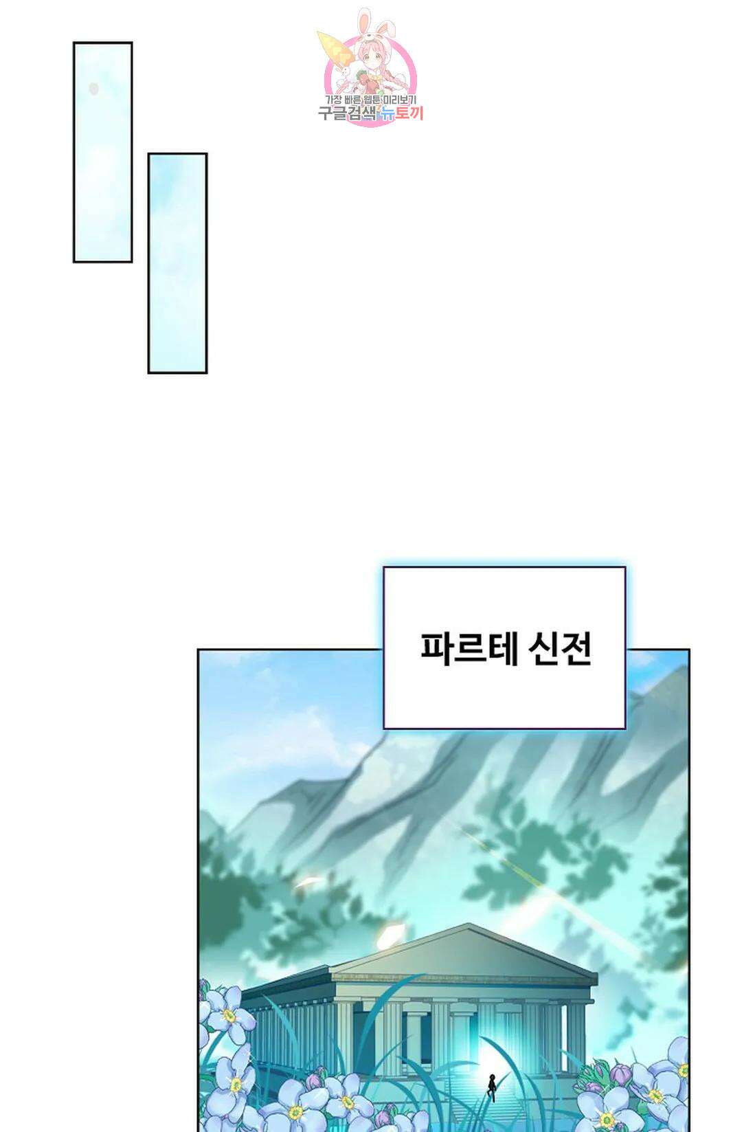 전직 법사 817화 59