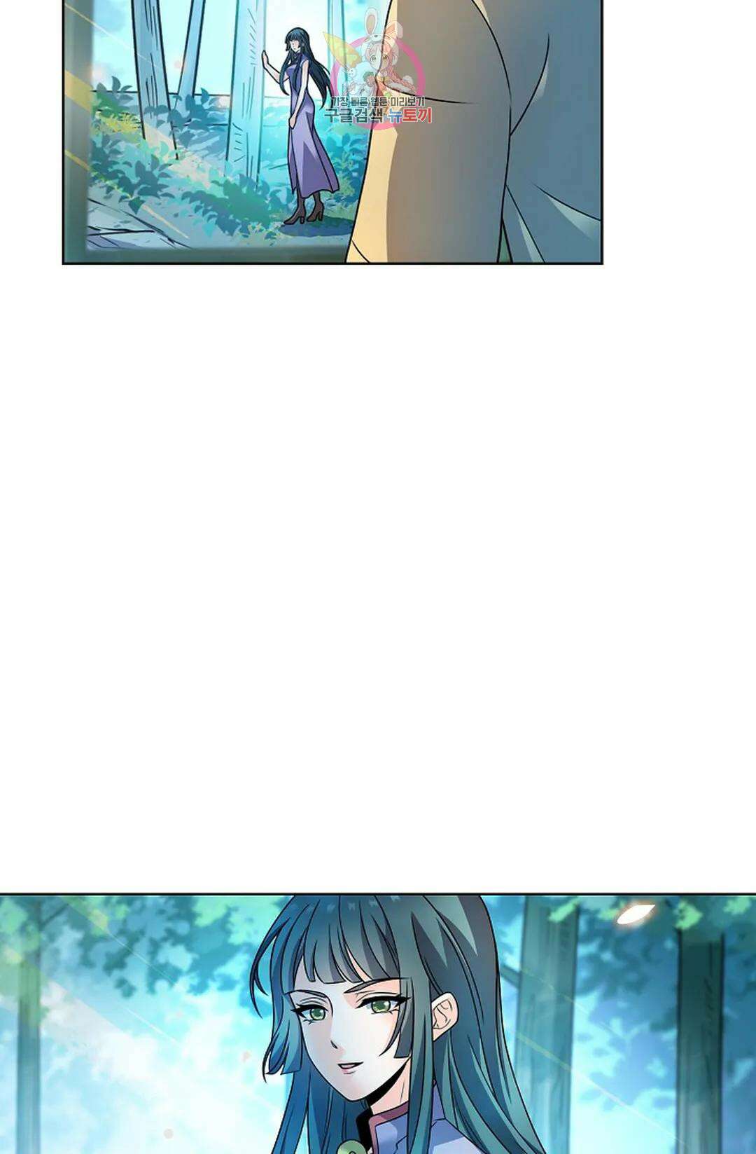 전직 법사 817화 61