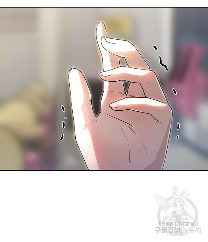 랜덤채팅의 그녀! 278화 4