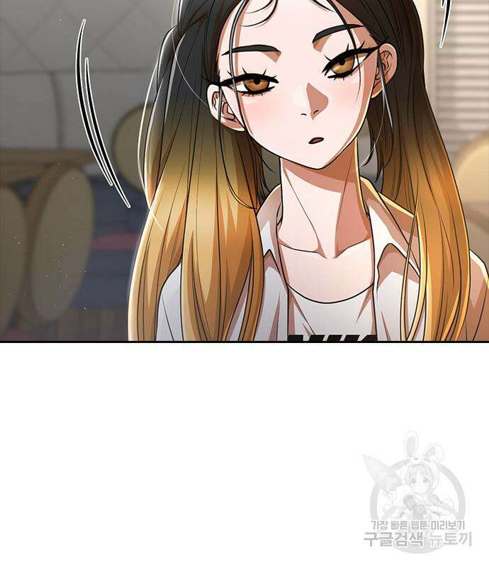 랜덤채팅의 그녀! 278화 24