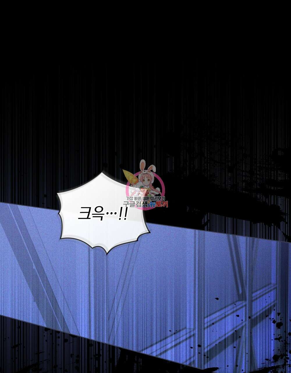 기레기와 함께하는 연예계 생활 11화 1