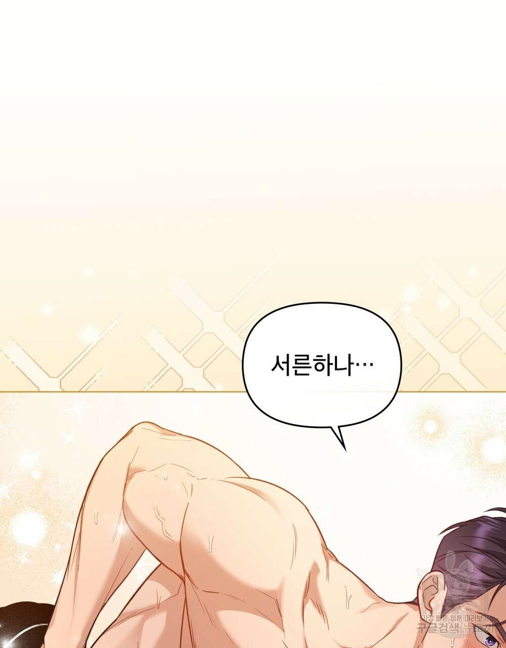 기레기와 함께하는 연예계 생활 11화 26
