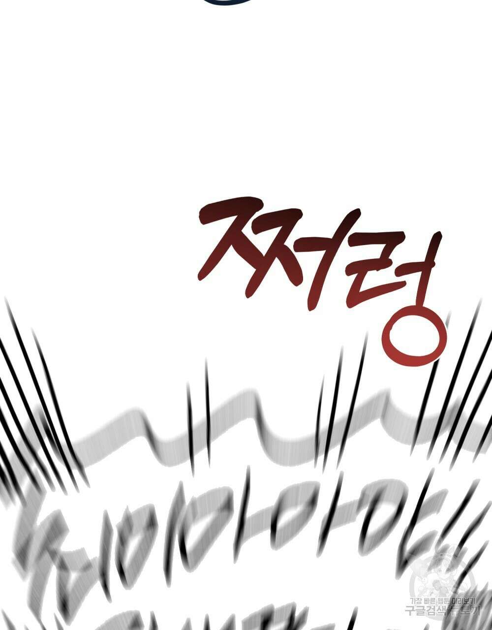 기레기와 함께하는 연예계 생활 11화 41
