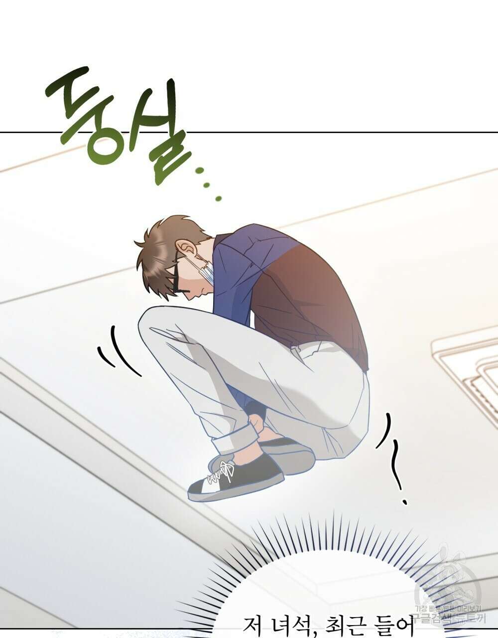 기레기와 함께하는 연예계 생활 11화 47