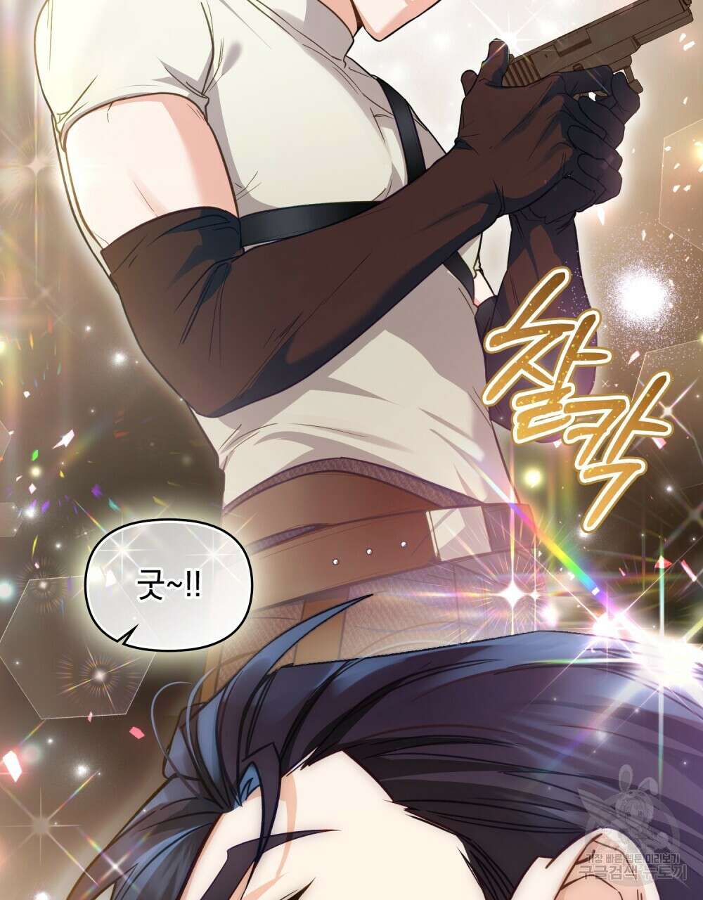 기레기와 함께하는 연예계 생활 11화 66