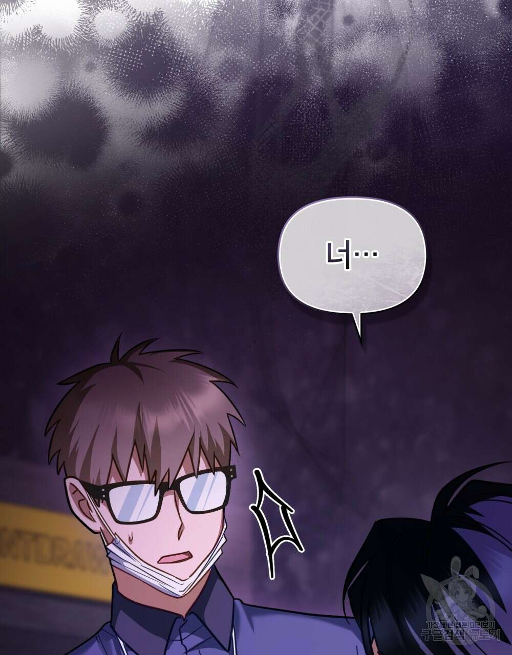 기레기와 함께하는 연예계 생활 11화 109