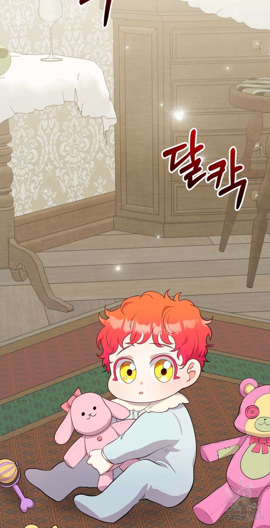 바람잡는 아기님 5화 26